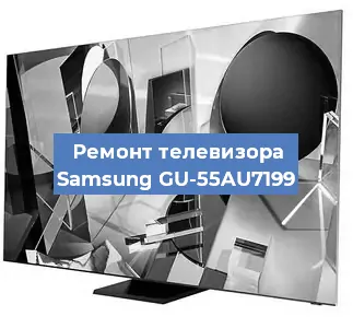 Замена шлейфа на телевизоре Samsung GU-55AU7199 в Белгороде